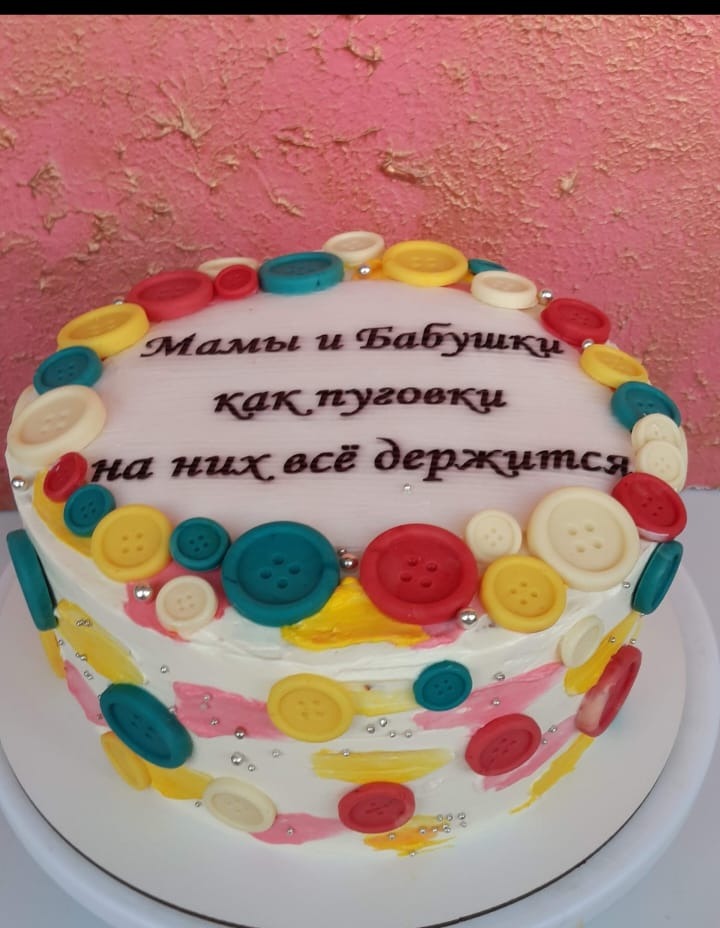 Colourful Buttons Cake