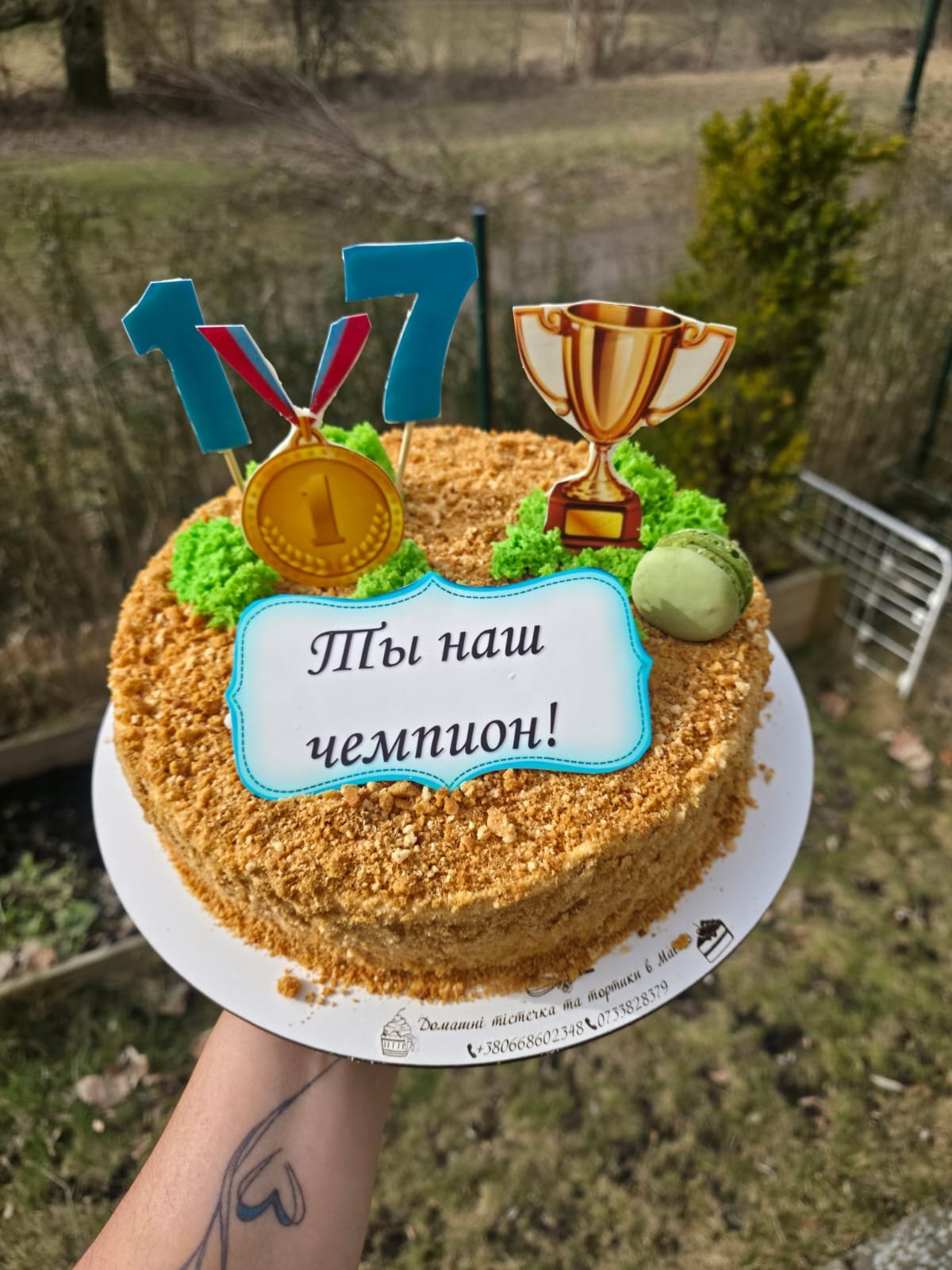 Champion Honey Cake