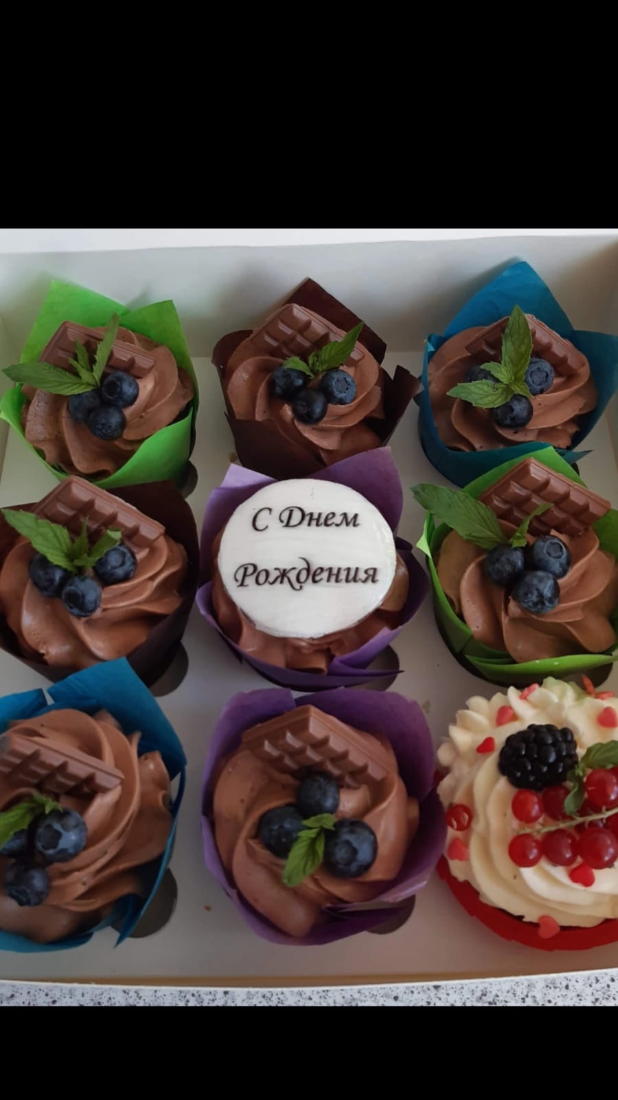 Chocolate Cupcakes Box