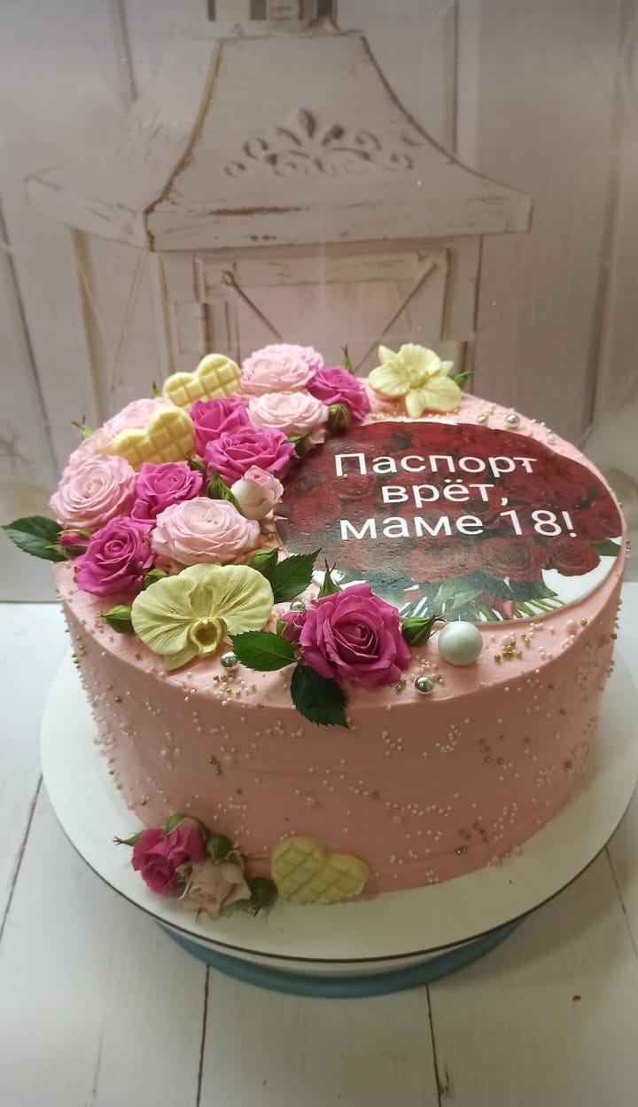 Pink Roses Photo Cake