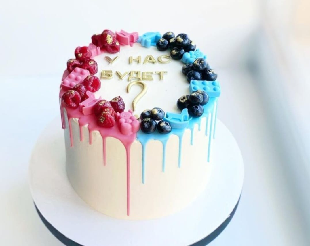 Pink & Blue Drip Gender Reveal Cake