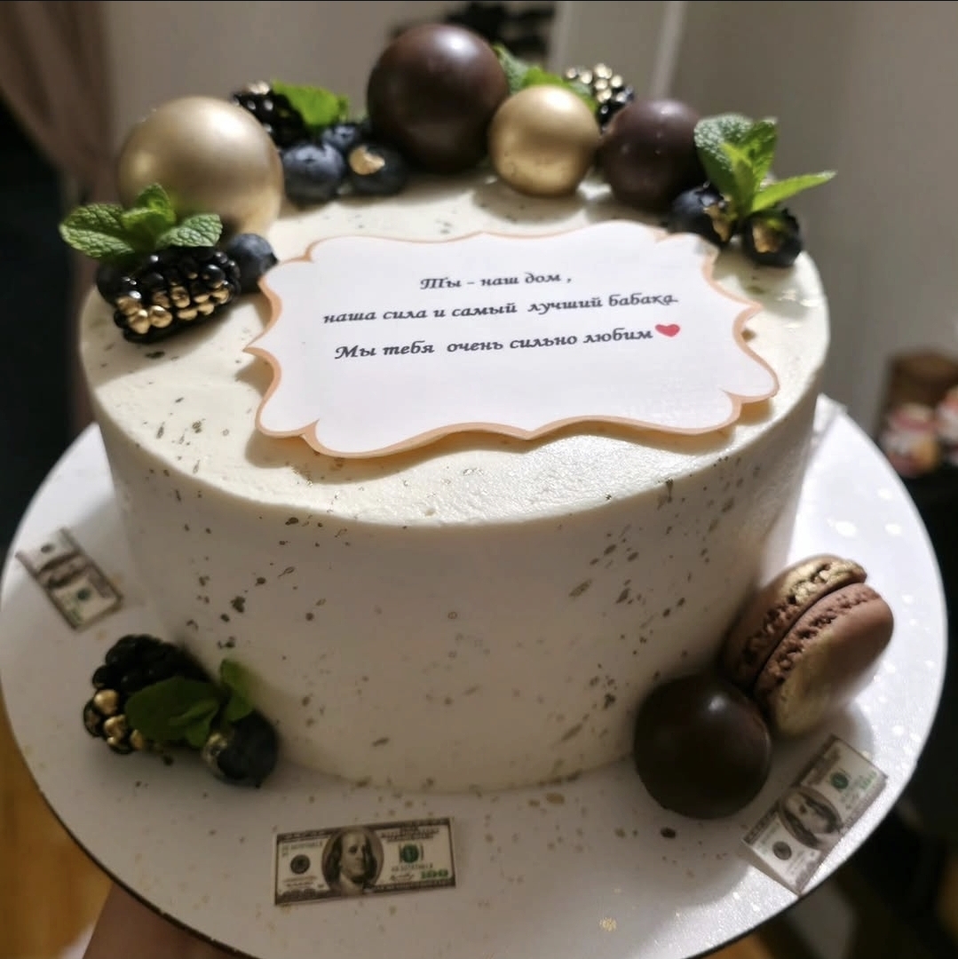 Berry & Chocolate Sphere Cake