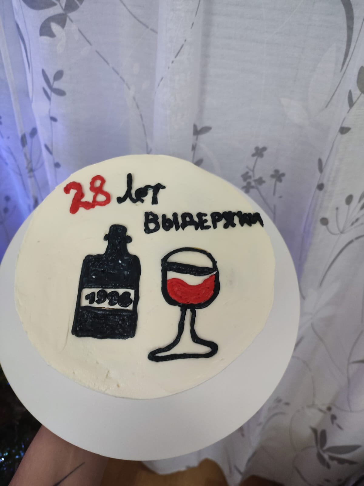 Anniversary Wine Cake