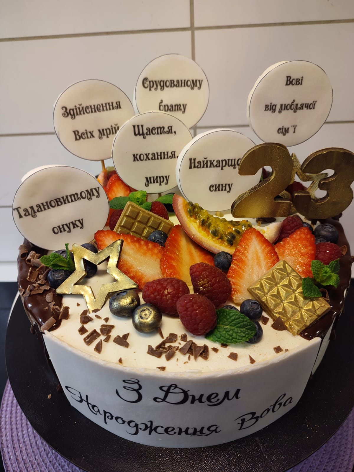 Fruit Cake with Message Plaques